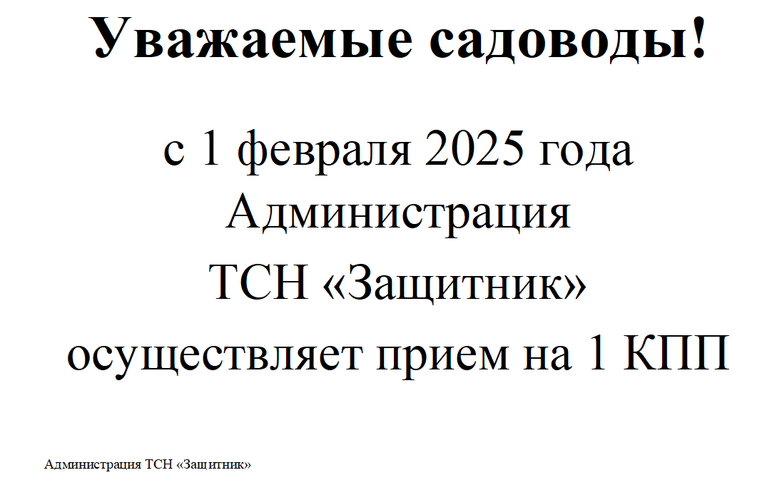 ВНИМАНИЕ!!! важные новости!
